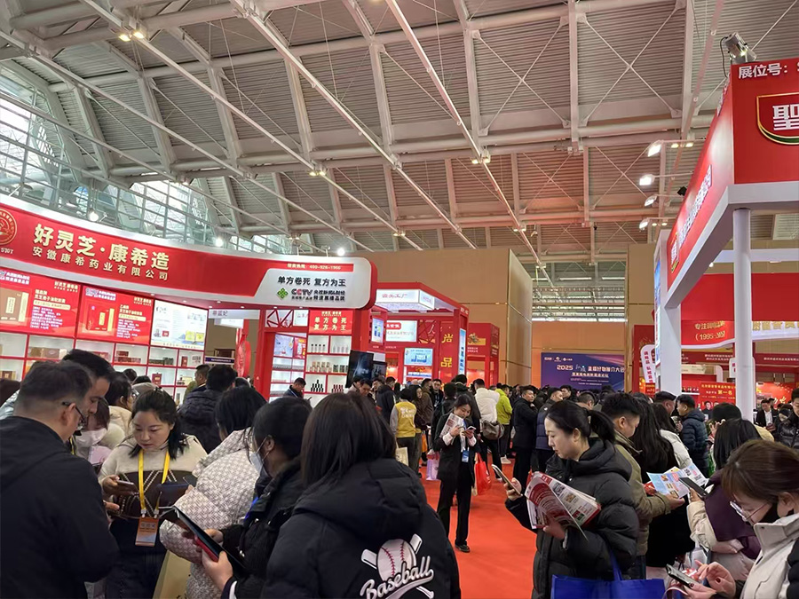 展会现场