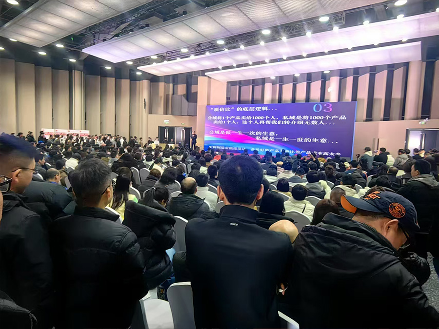 展会现场