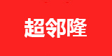 私域直播平台