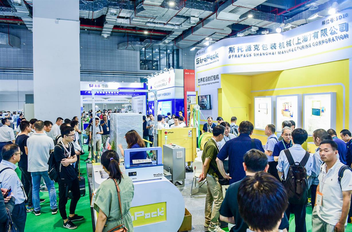 【宇笙包装机械】邀您参加2026世界自贸港食品加工与包装机械展览会