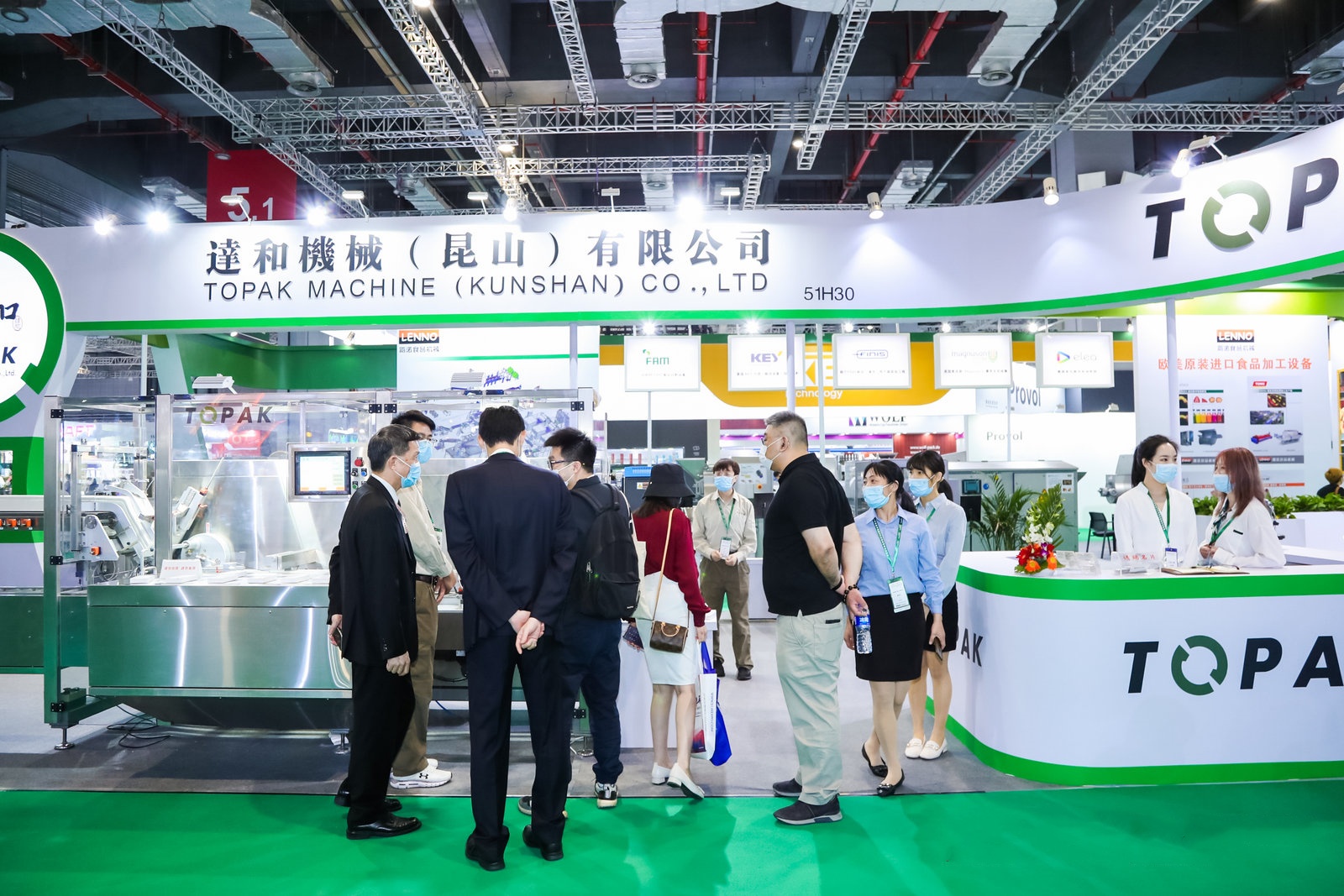 【世界自贸港食品加工包装展快报】正大集团知名跨国企业再加码海南
